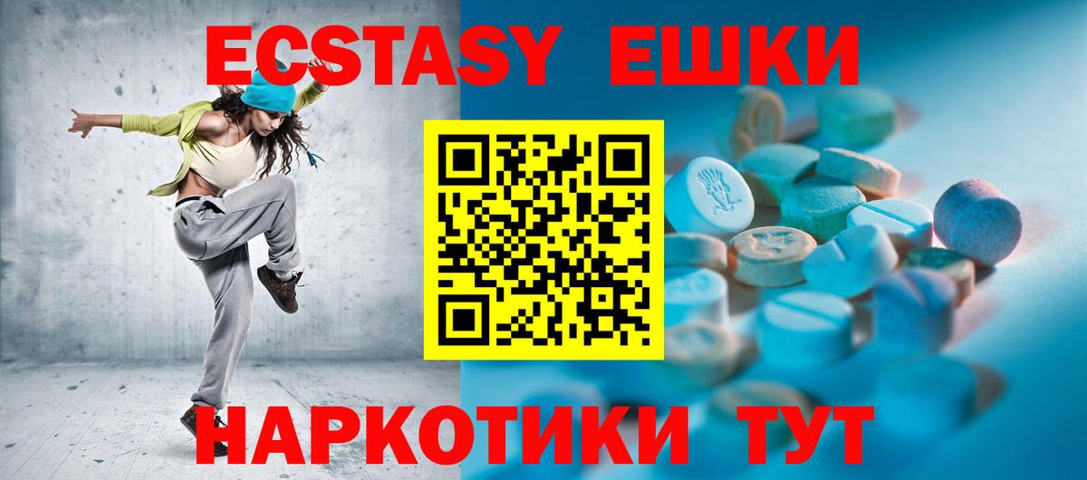 Кстово  ЭКСТАЗИ TESLA  ссылка на мегу ТОР  Вход с VPN  ЭКСТАЗИ MDMA  Экстази 