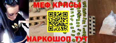 прущая мука Донской