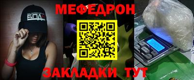 прущая мука Донской