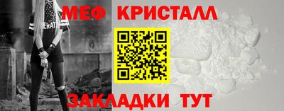 мяу мяу мука Донецк