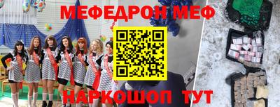 прущая мука Донской