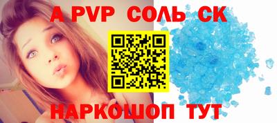 прущая мука Донской
