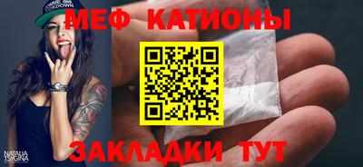 прущая мука Донской