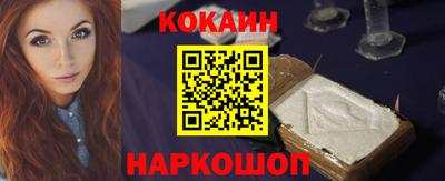 мяу мяу мука Донецк