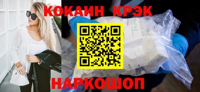марки lsd Заволжье
