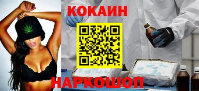 мяу мяу мука Донецк