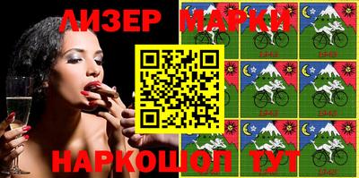 мяу мяу мука Донецк