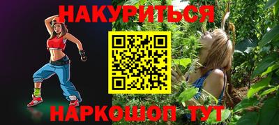 мяу мяу мука Донецк