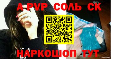 мяу мяу мука Донецк