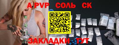 mdpv Жуковский