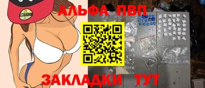 apvp Дубна