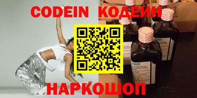 мяу мяу мука Донецк