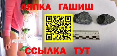 apvp Дубна