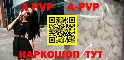 apvp Дубна