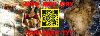 прущая мука Донской