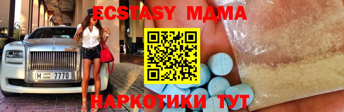MDMA VHQ Кстово